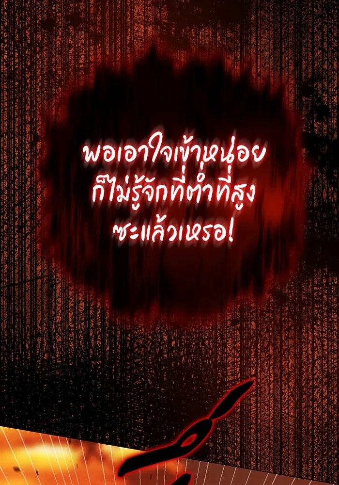 หน้า 104