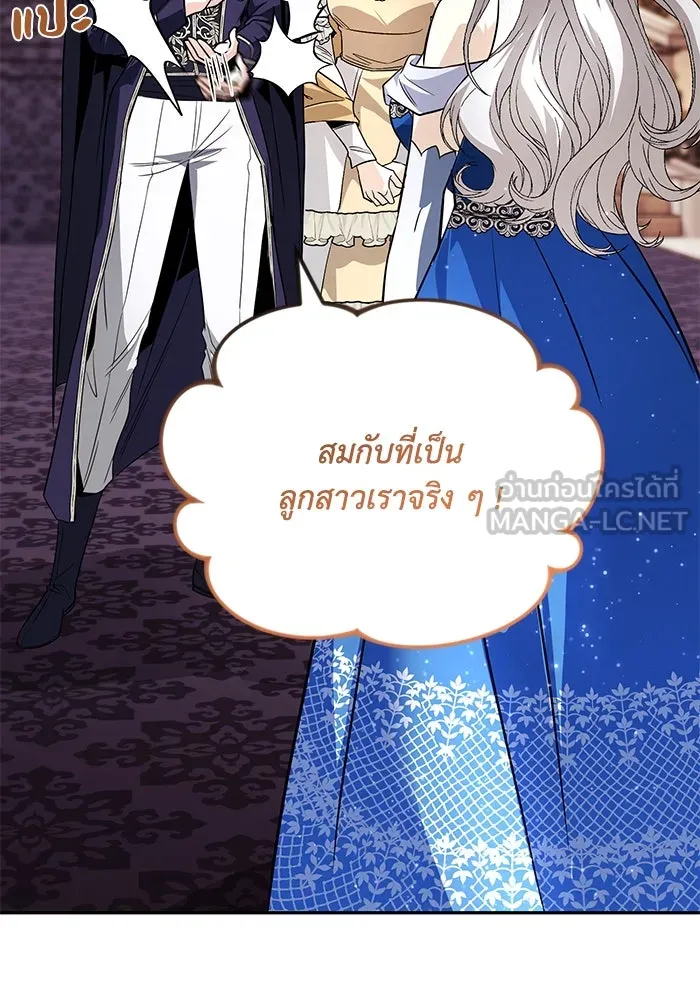 หน้า 147