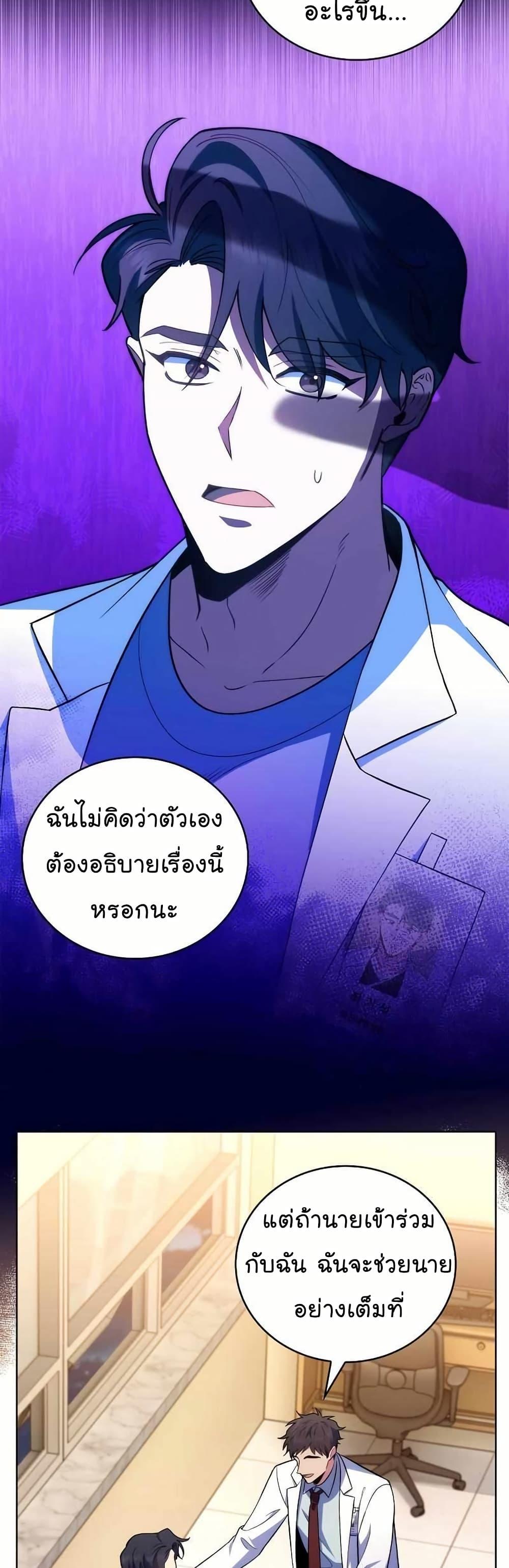 หน้า 35
