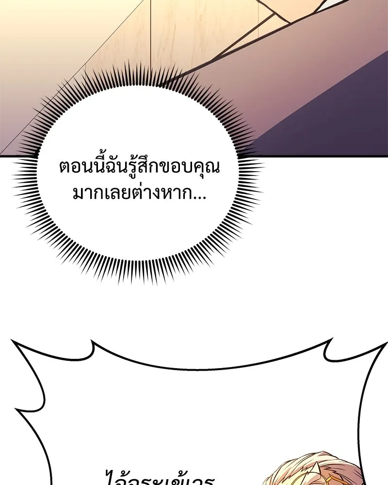 หน้า 119