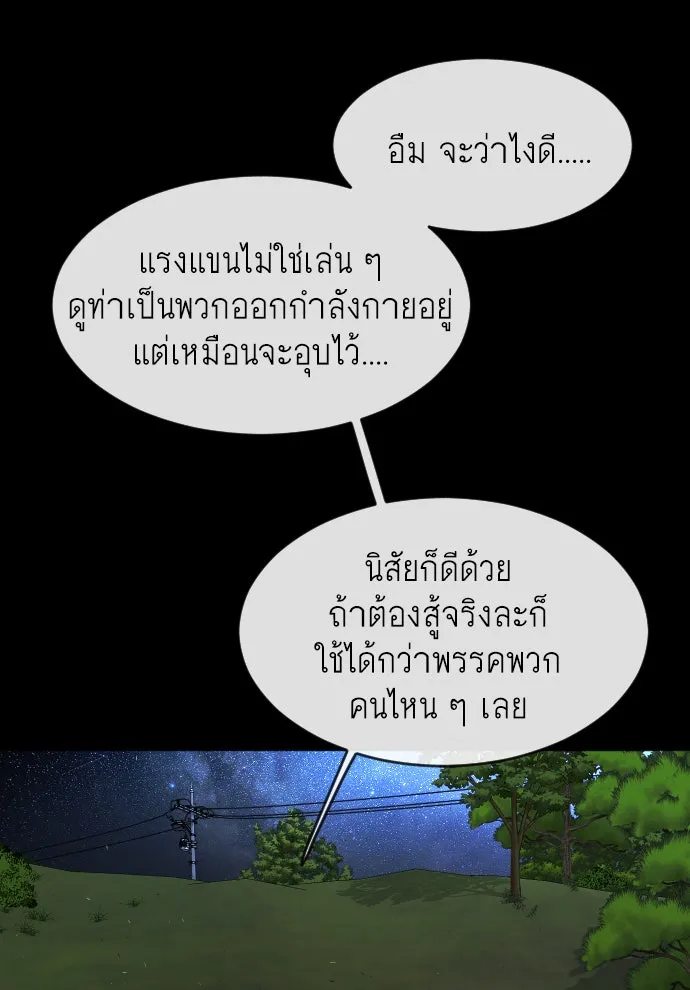 หน้า 118