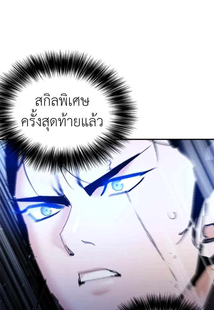 หน้า 115