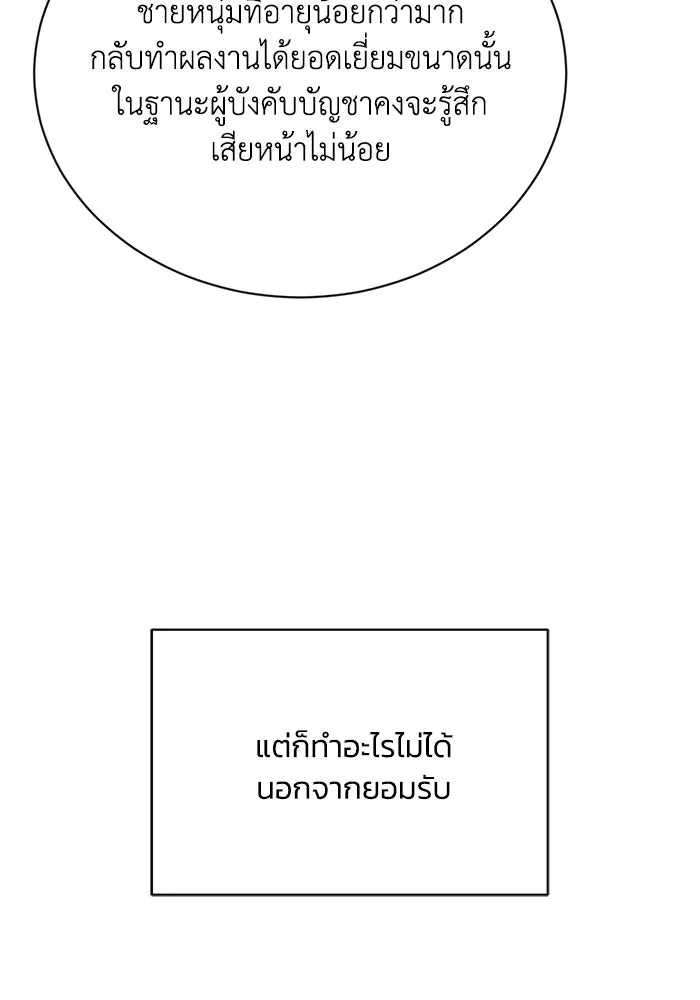 หน้า 80