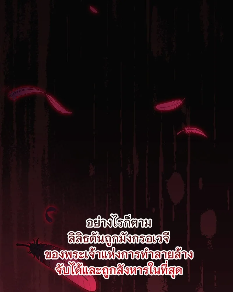 หน้า 91