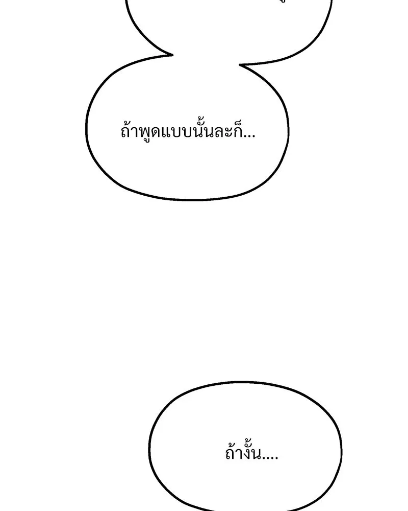 หน้า 100