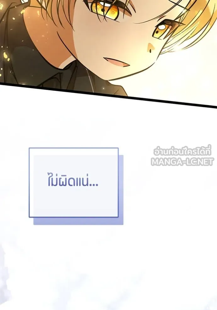 หน้า 113