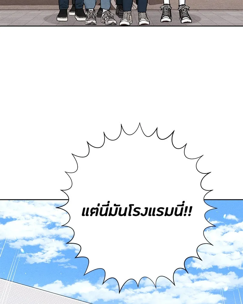 หน้า 83