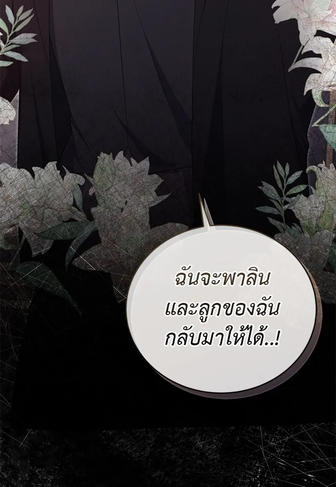 หน้า 91