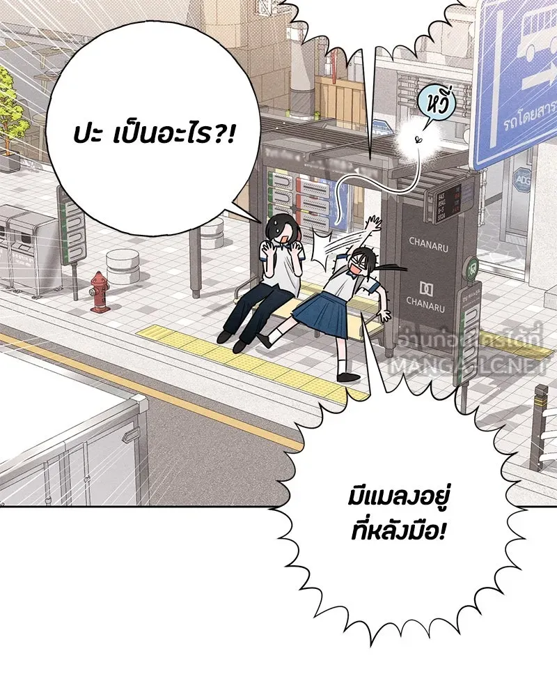 หน้า 75