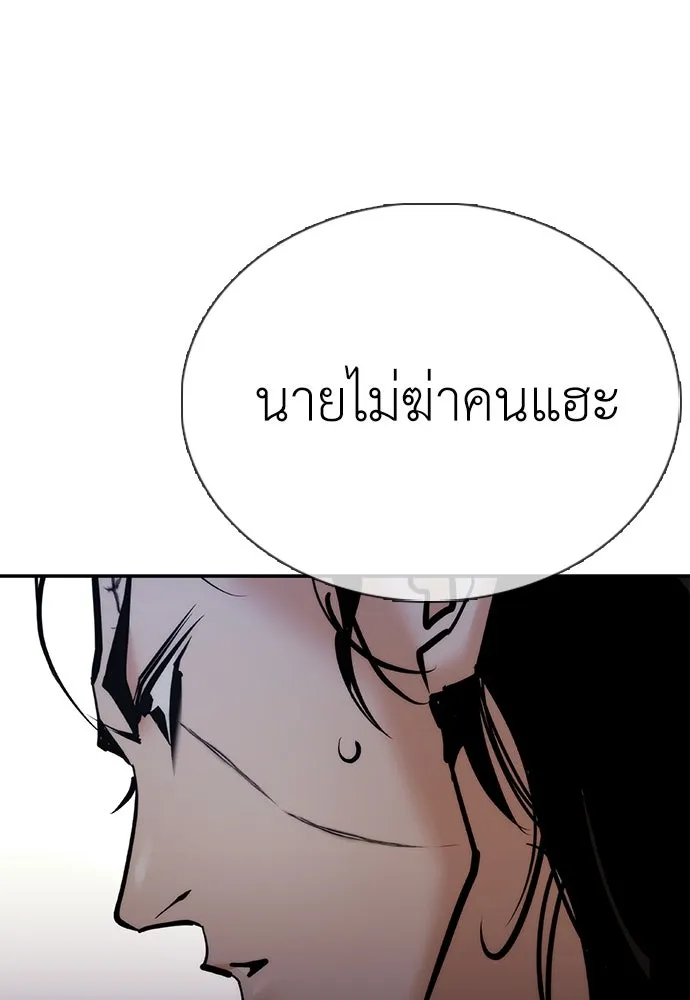 หน้า 212