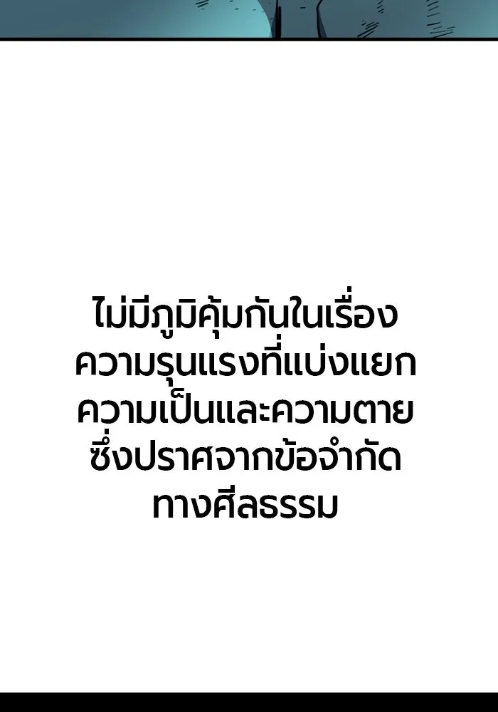 หน้า 124