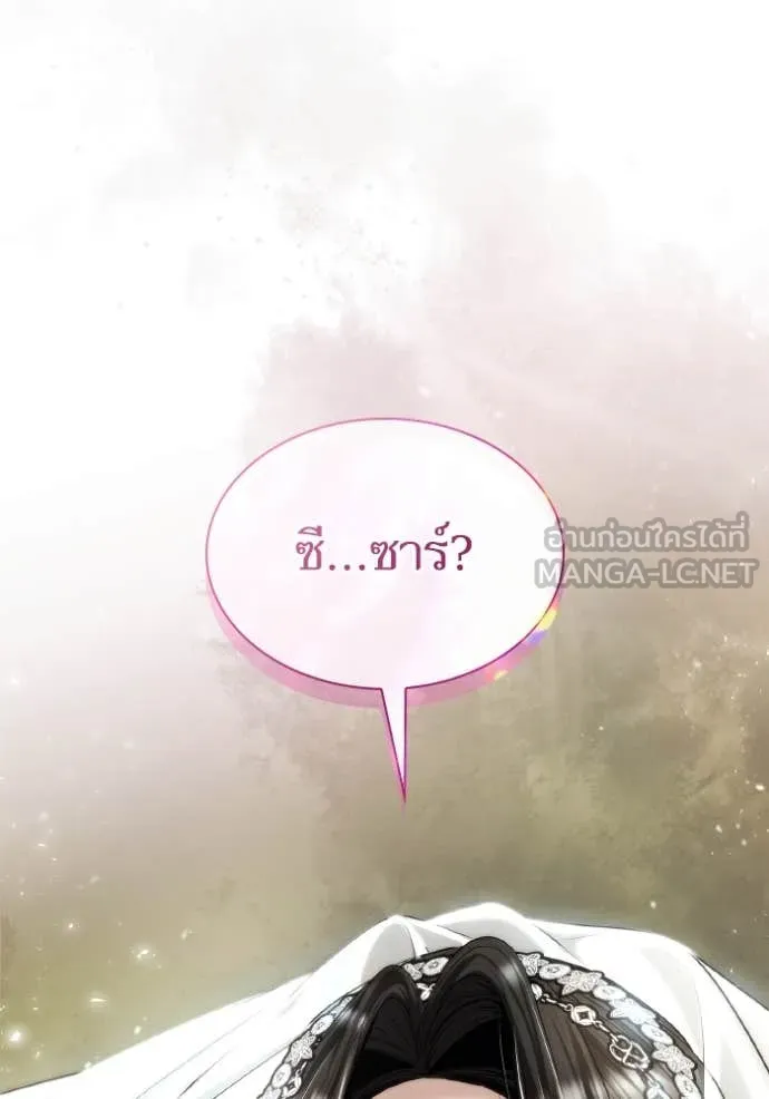 หน้า 179