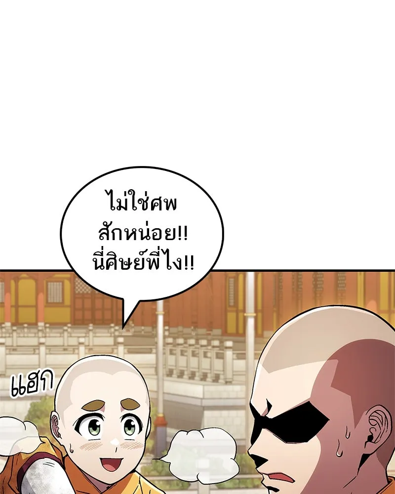 หน้า 110