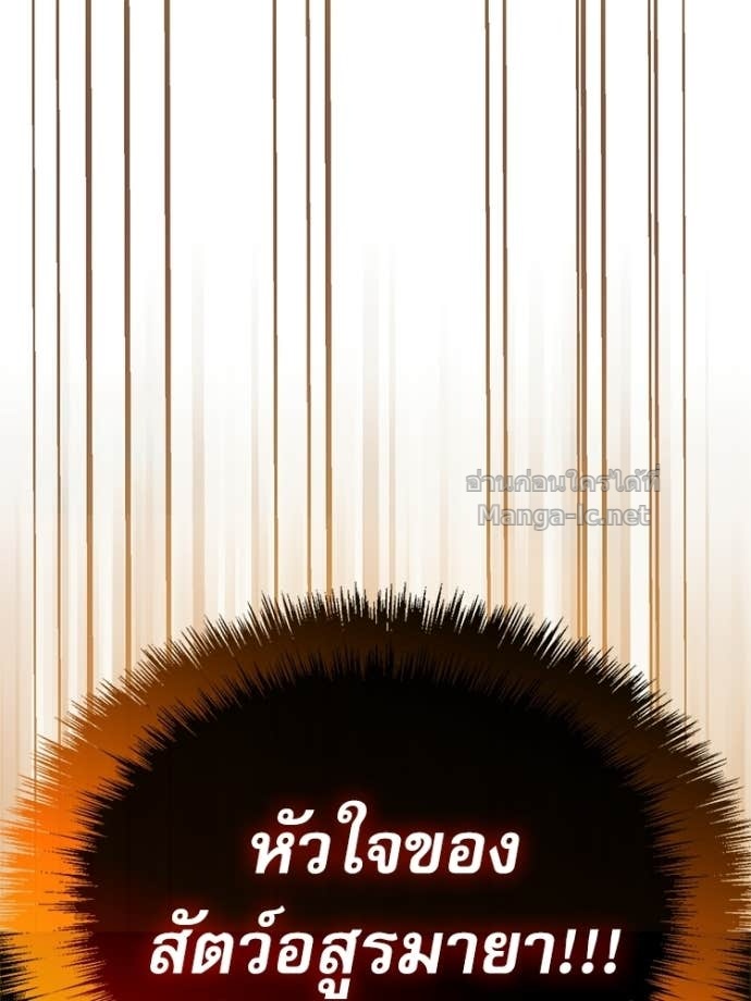 หน้า 121