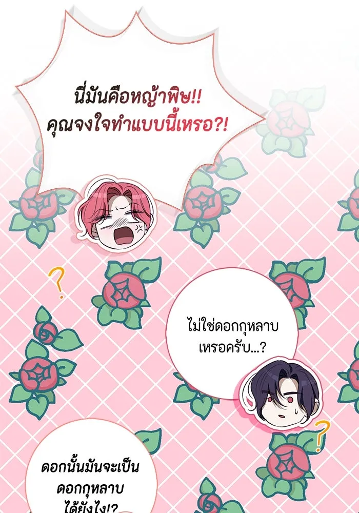หน้า 109