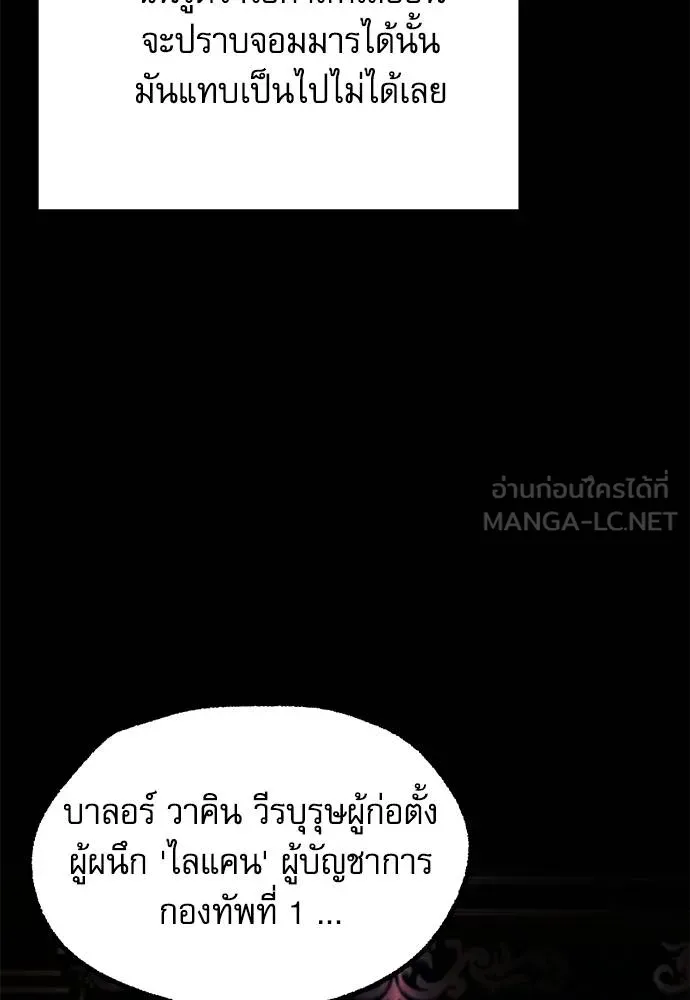 หน้า 146