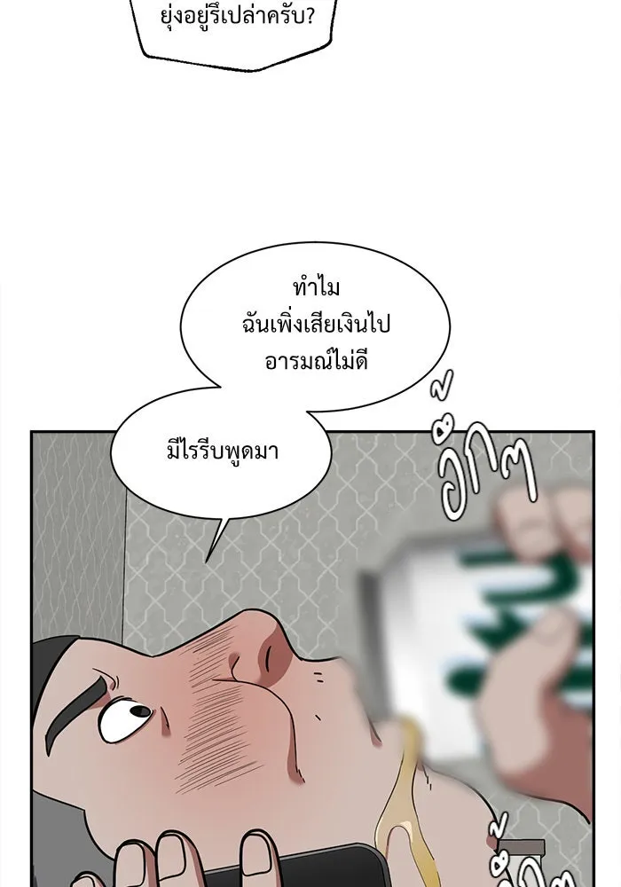 หน้า 106