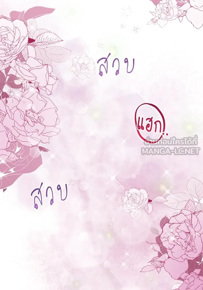 หน้า 87
