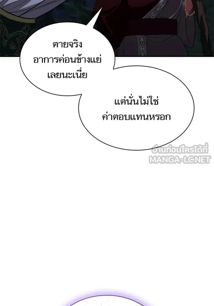 หน้า 107