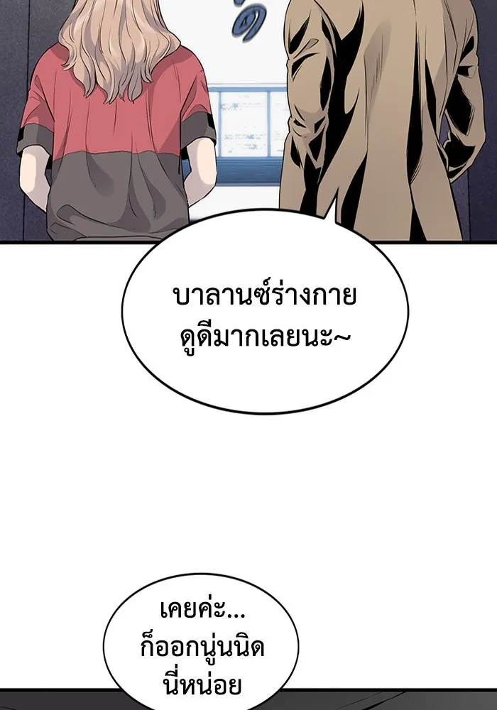 หน้า 95