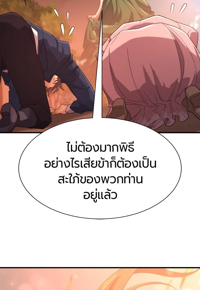 หน้า 118
