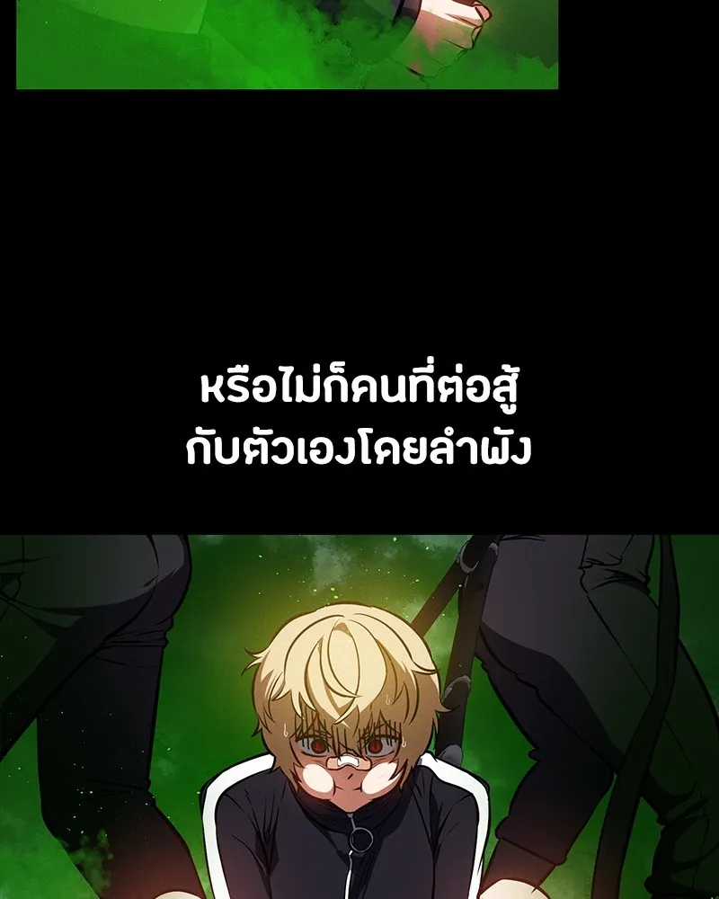 หน้า 109
