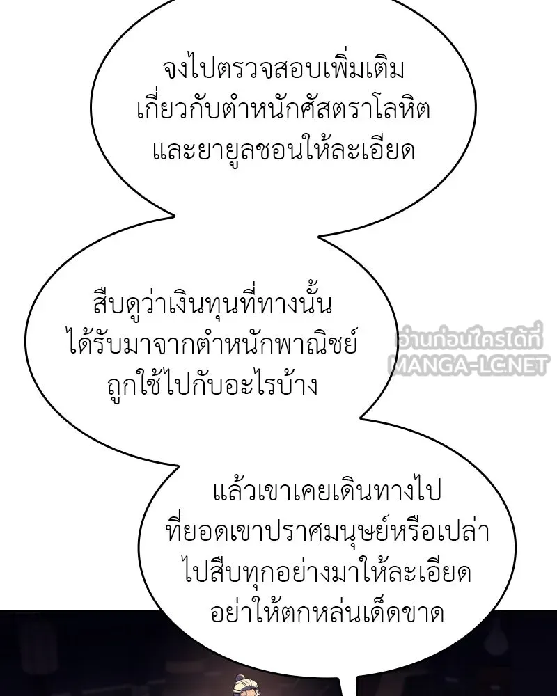 หน้า 120