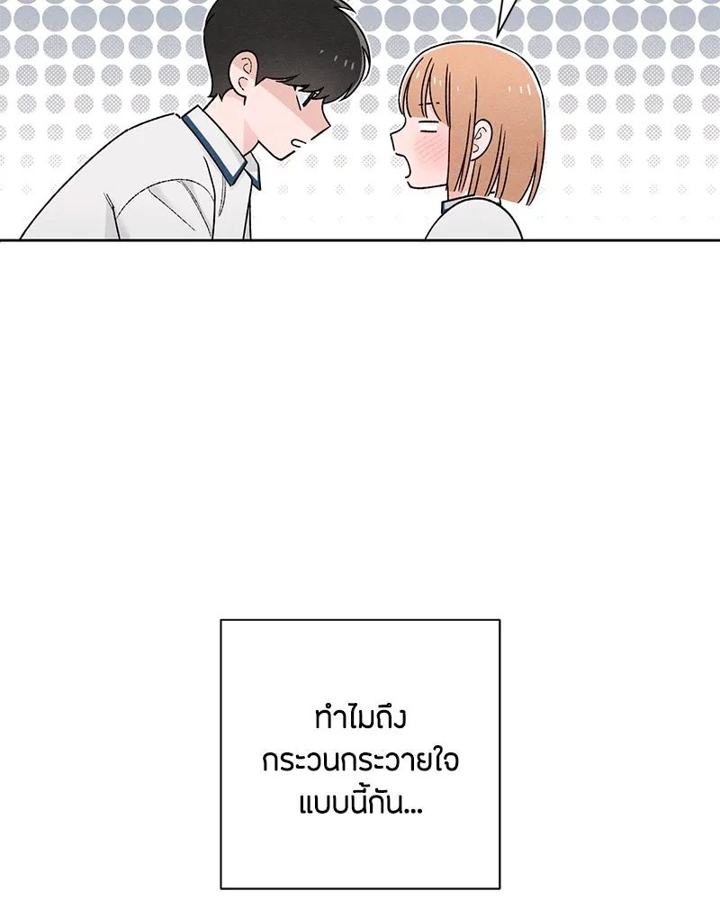 หน้า 100