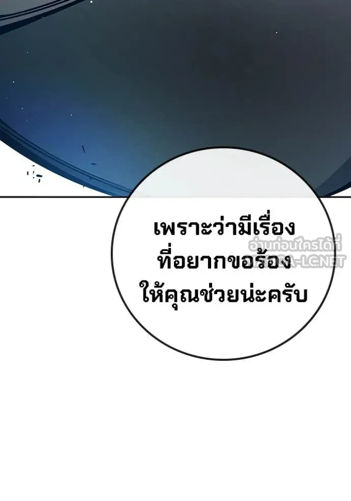 หน้า 84