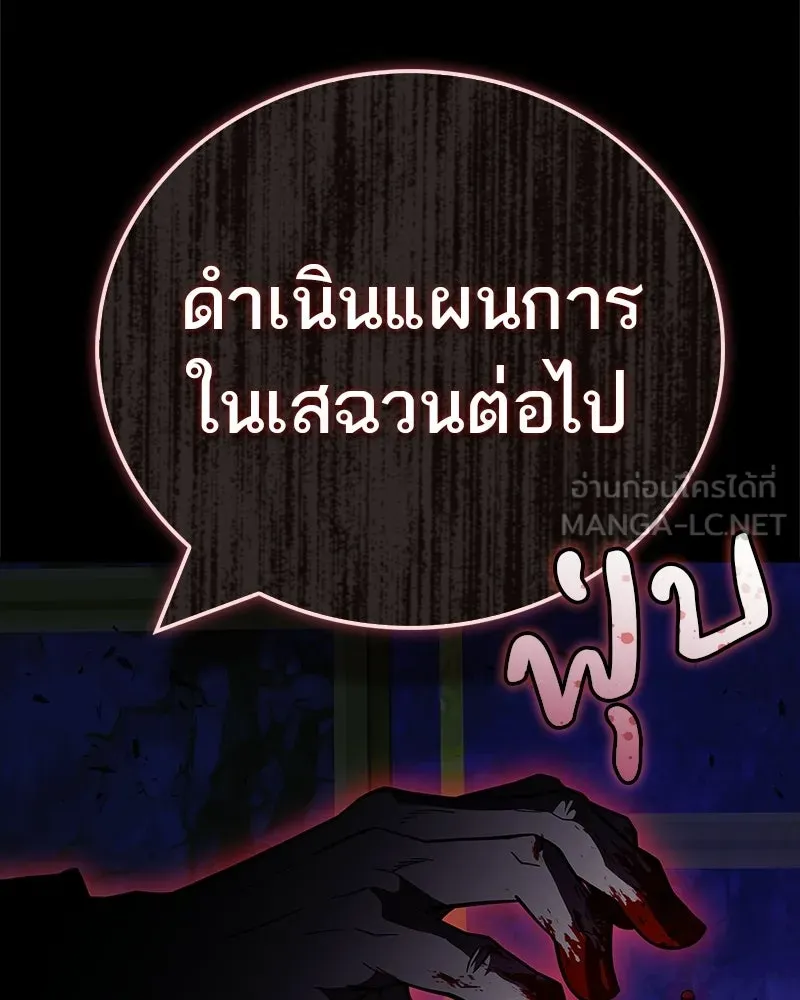 หน้า 174