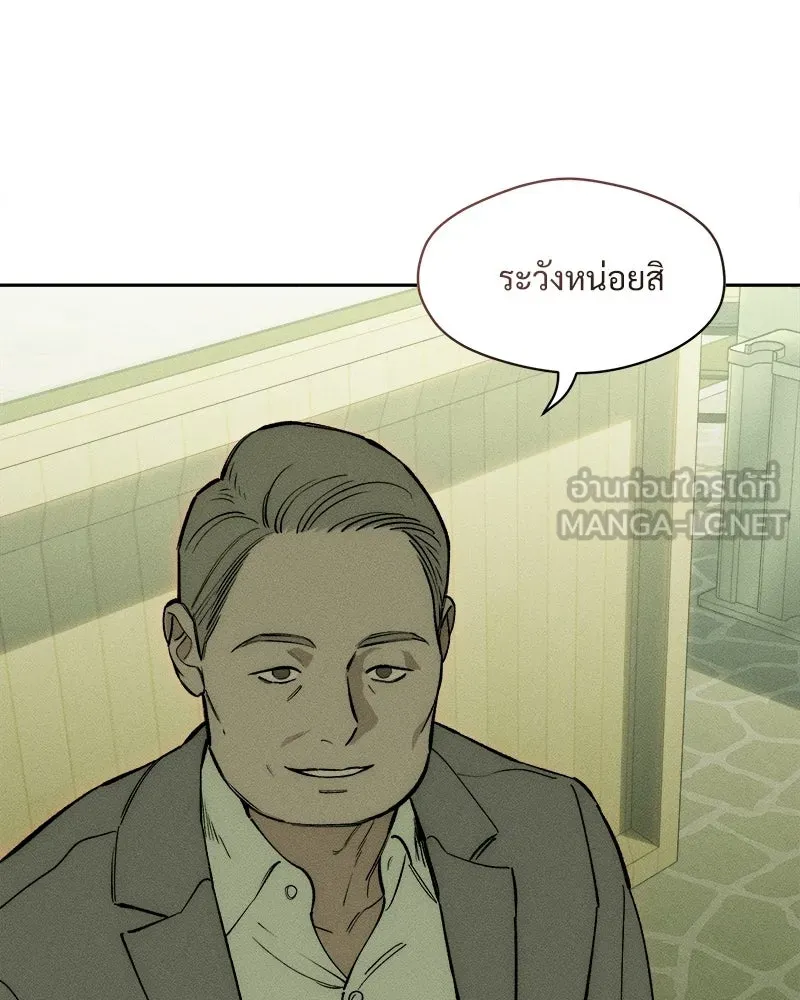 หน้า 111