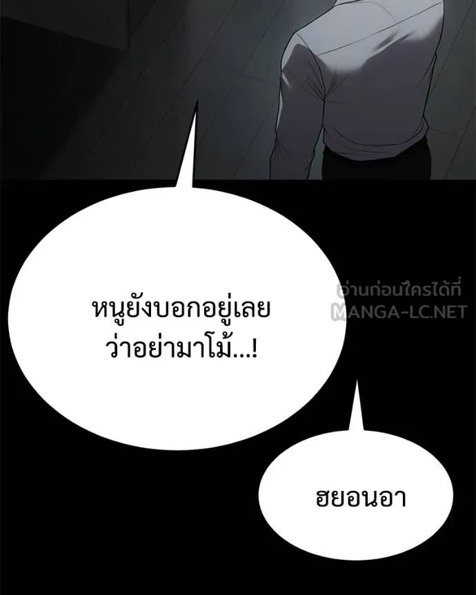 หน้า 92