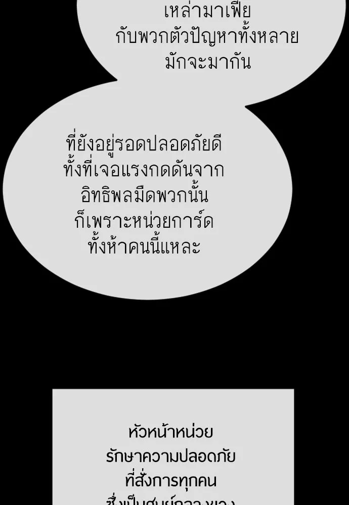 หน้า 190