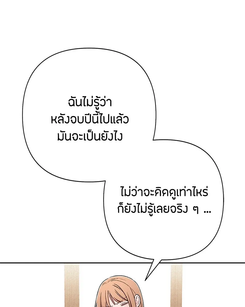 หน้า 97