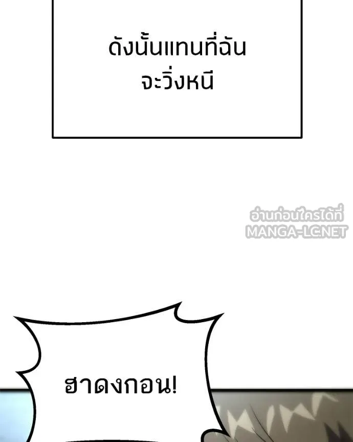 หน้า 119