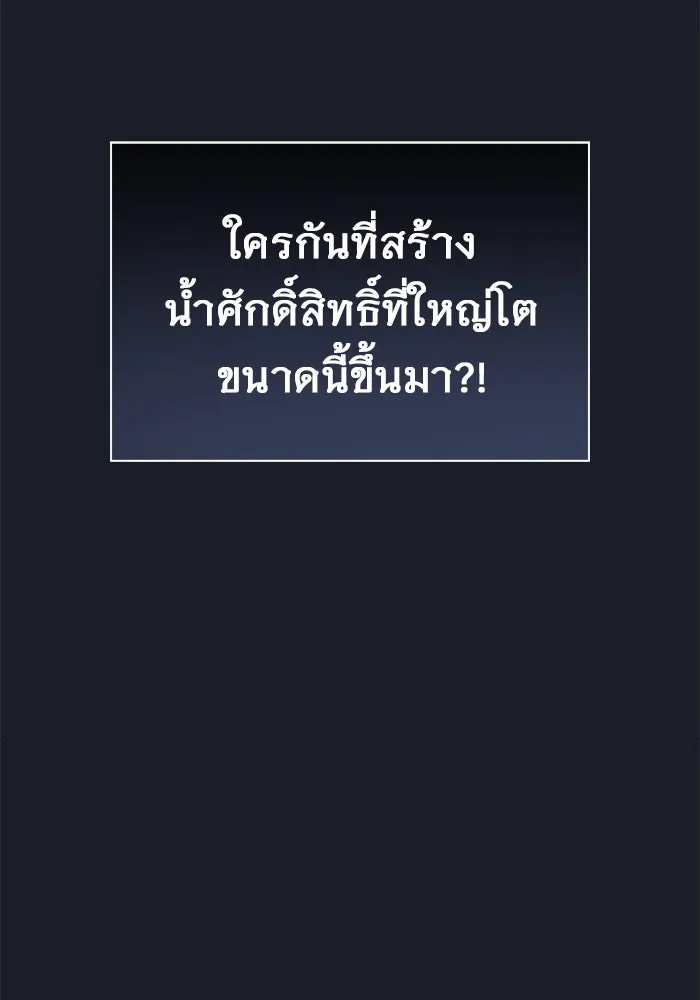 หน้า 209