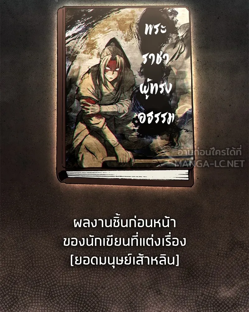 หน้า 132