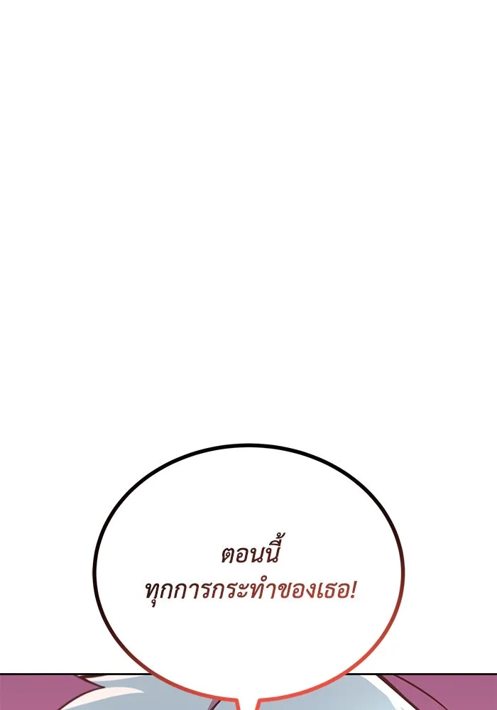 หน้า 127