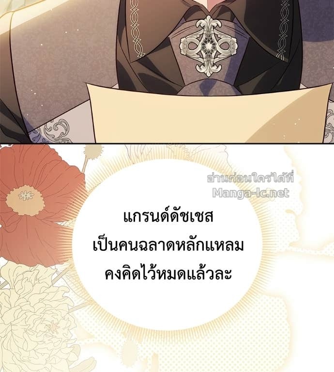 หน้า 83