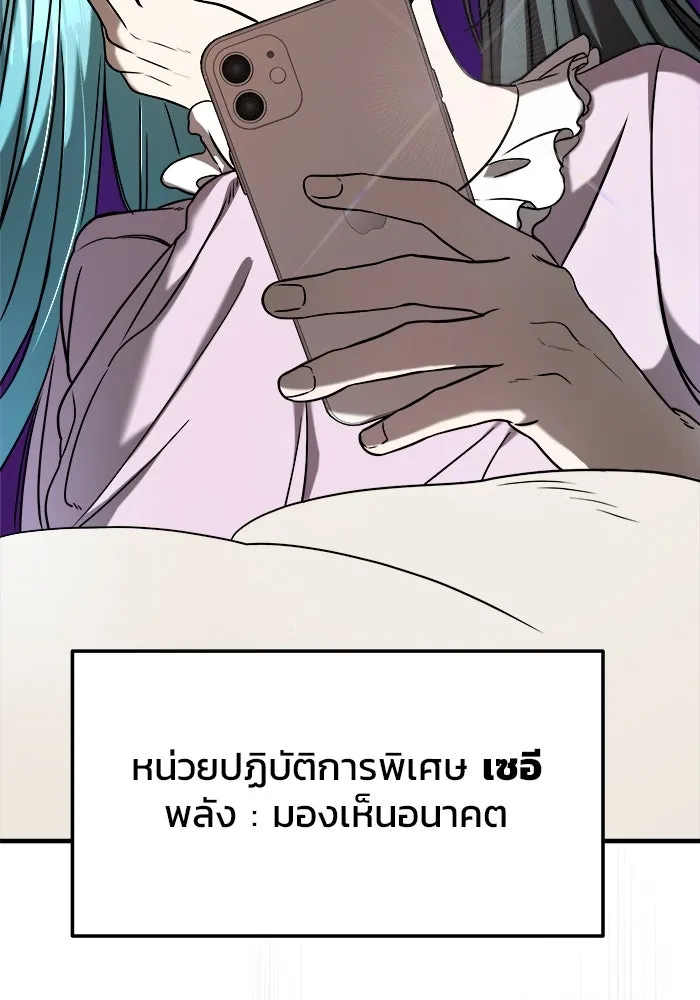 หน้า 88