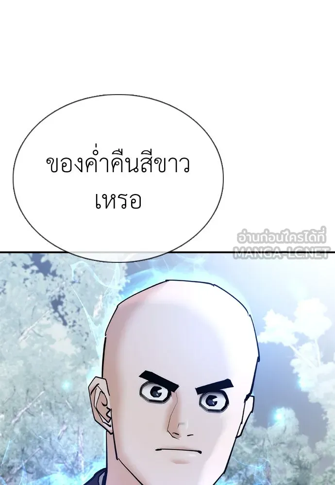 หน้า 123