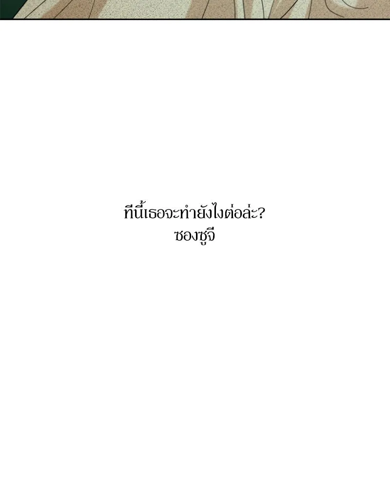 หน้า 110