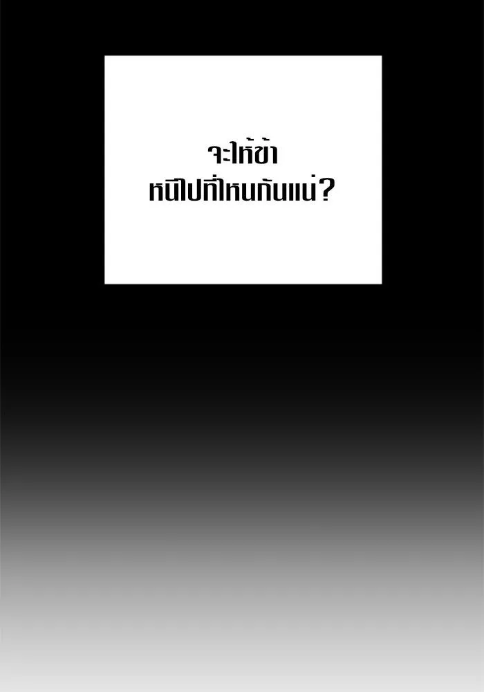 หน้า 124