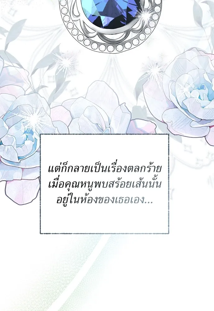 หน้า 85