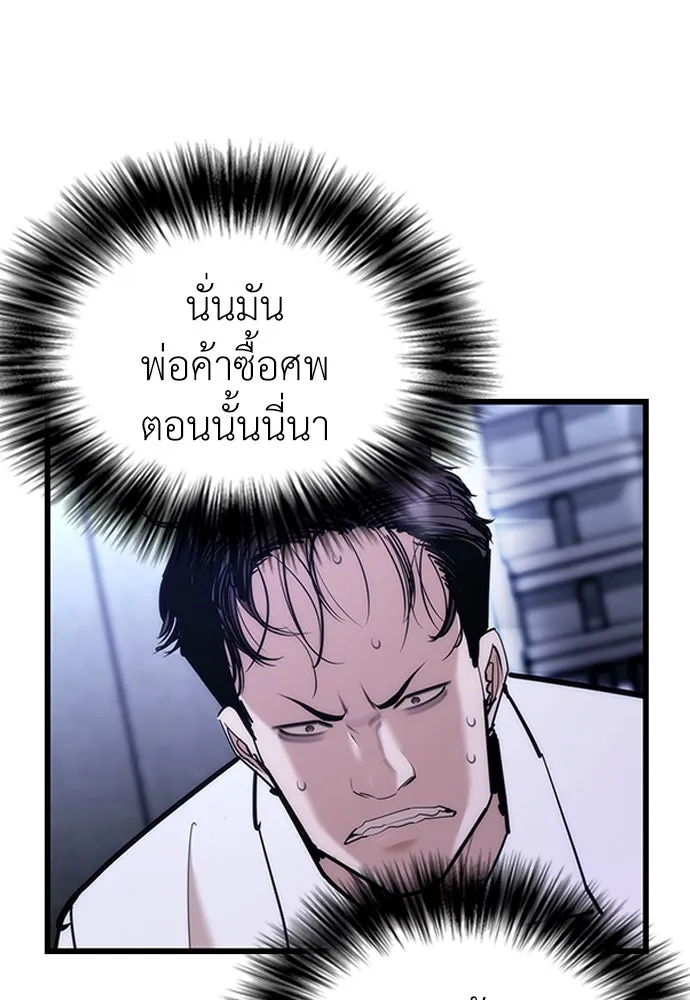 หน้า 142