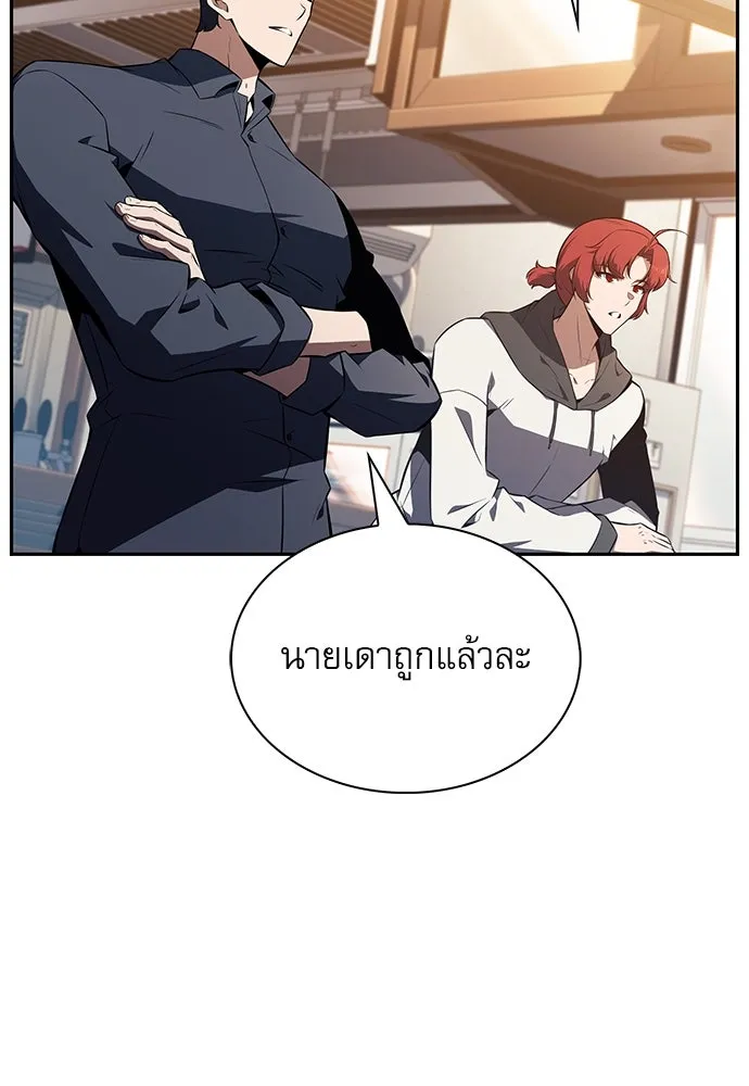 หน้า 101