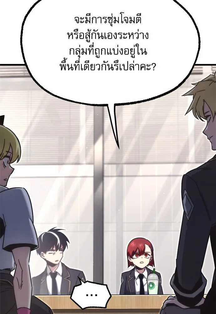 หน้า 121