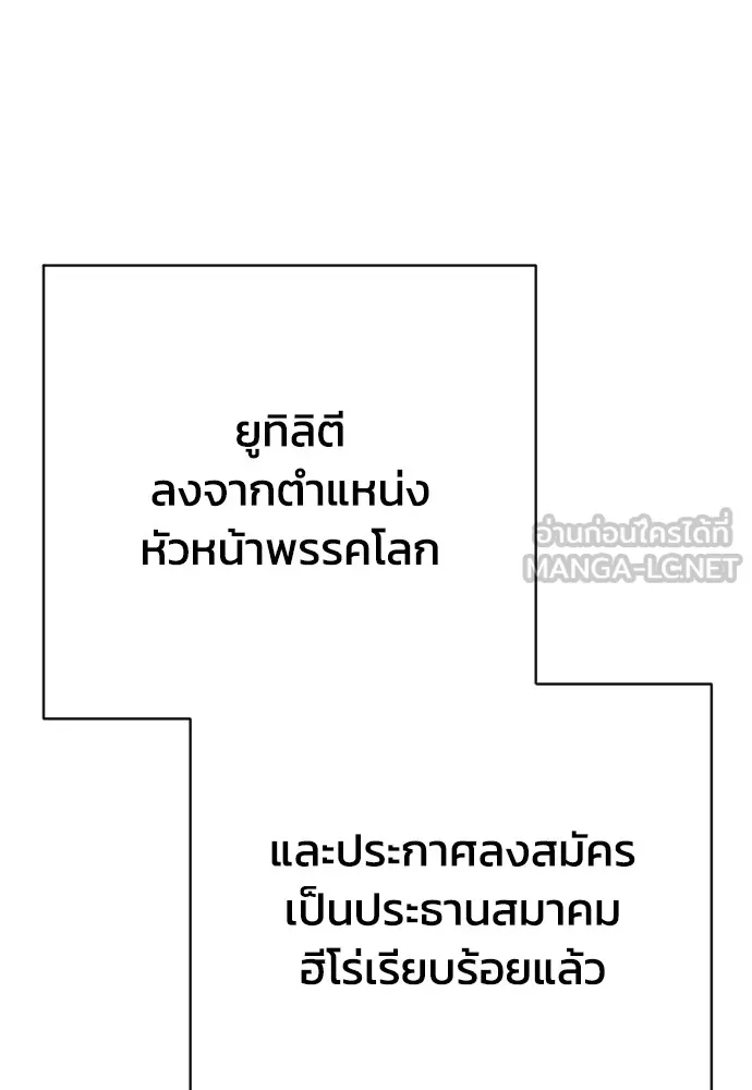 หน้า 144