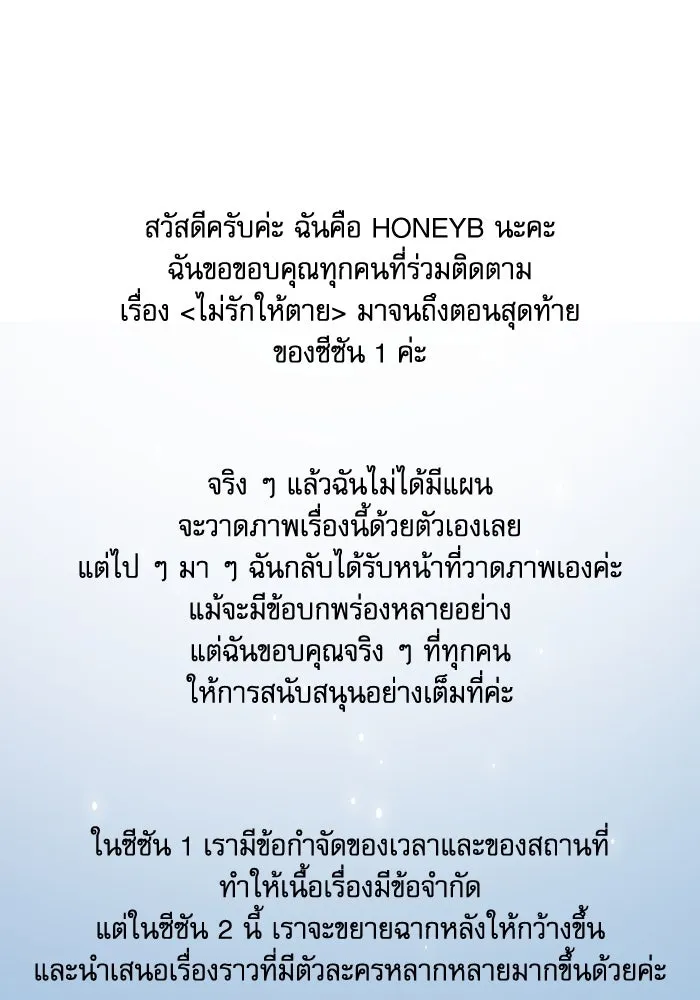 หน้า 184