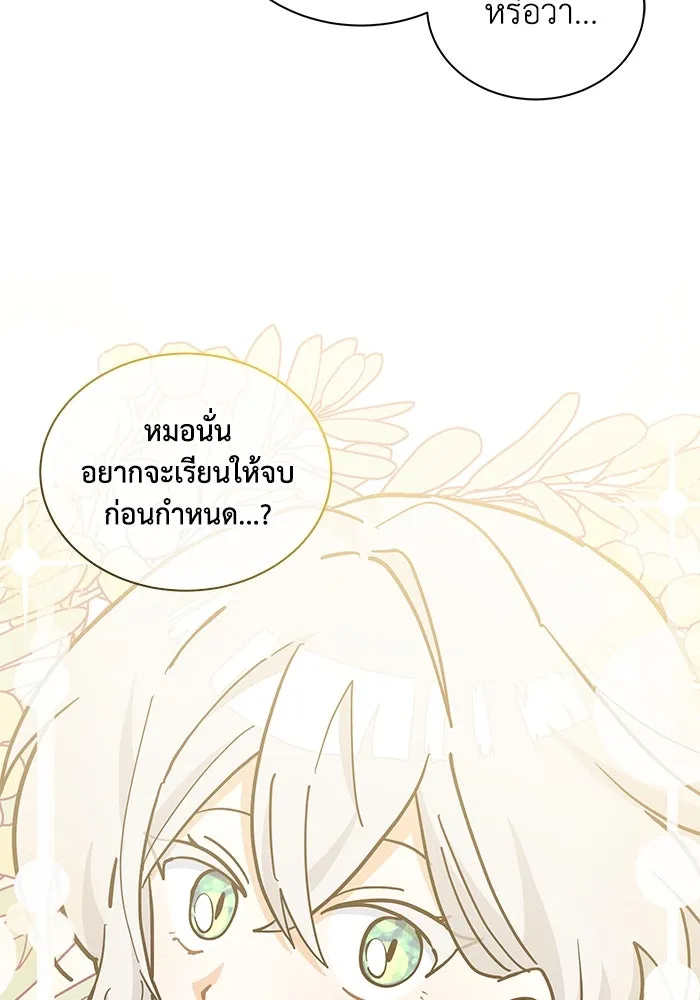 หน้า 85